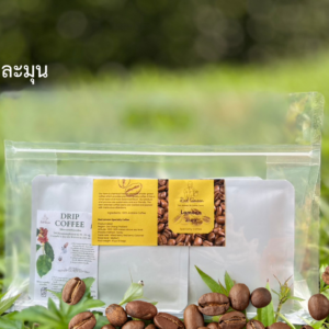 ละมุน กาแฟดริปพิเศษสำเร็จรูป แบบซอง คั่วกลาง